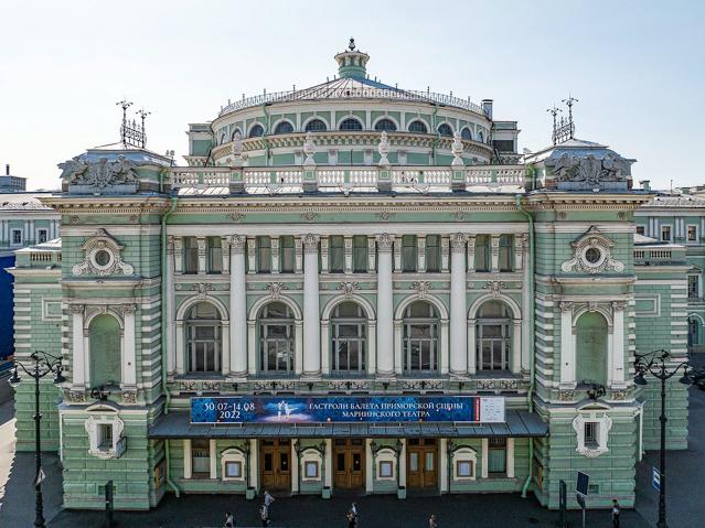 Mariinsky Theatre